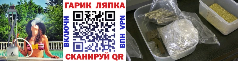 Сколько стоит Великий Новгород ГАШИШ  COCAIN  МЕФ  Каннабис 