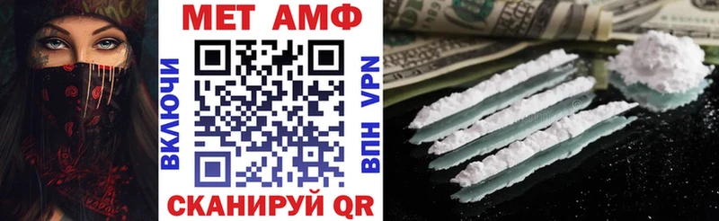 Амфетамин 98%  hydra ссылки  Великий Новгород 