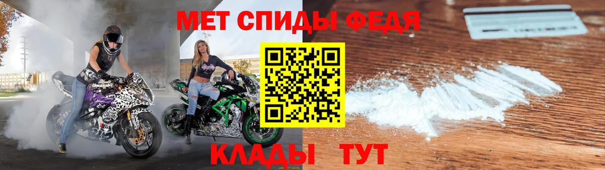 Великий Новгород  АМФЕТАМИН Розовый  Вход с VPN 