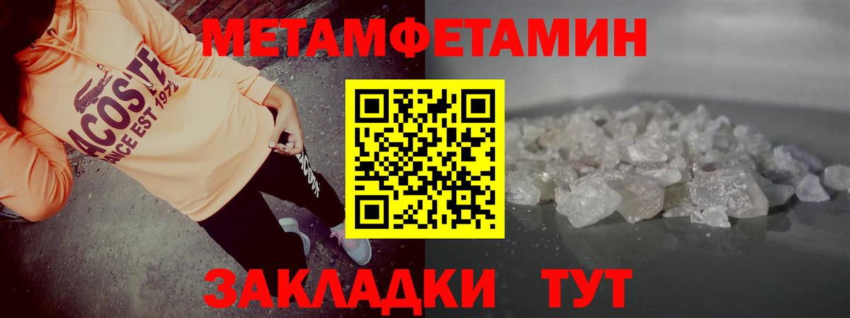 АМФ 98% Великий Новгород