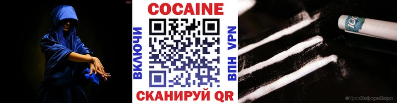 сколько стоит  Великий Новгород  КОКАИН 99% 
