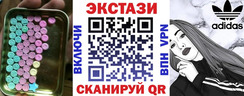 что такое наркотик  Великий Новгород  ЭКСТАЗИ диски 