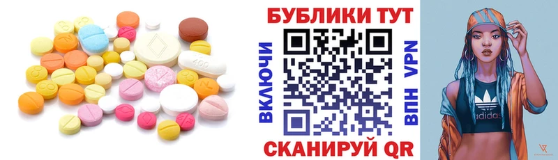 ЭКСТАЗИ mix Великий Новгород