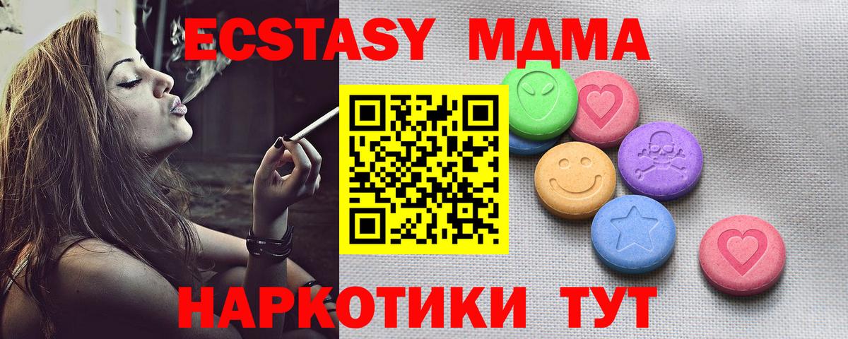 Ecstasy Cube Великий Новгород