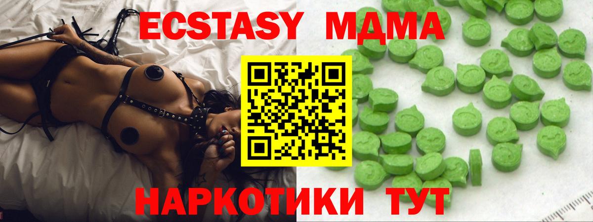 Экстази 280мг  Вход с VPN  Экстази Punisher  Великий Новгород 