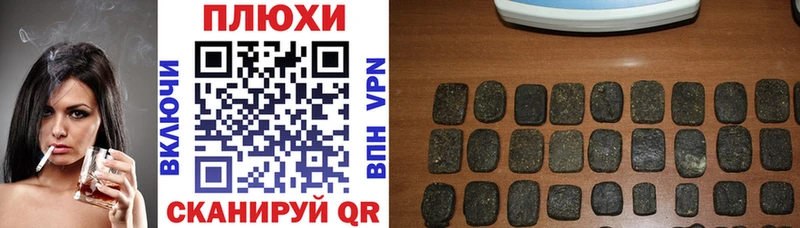 ГАШИШ VHQ hydra маркетплейс Великий Новгород где можно купить