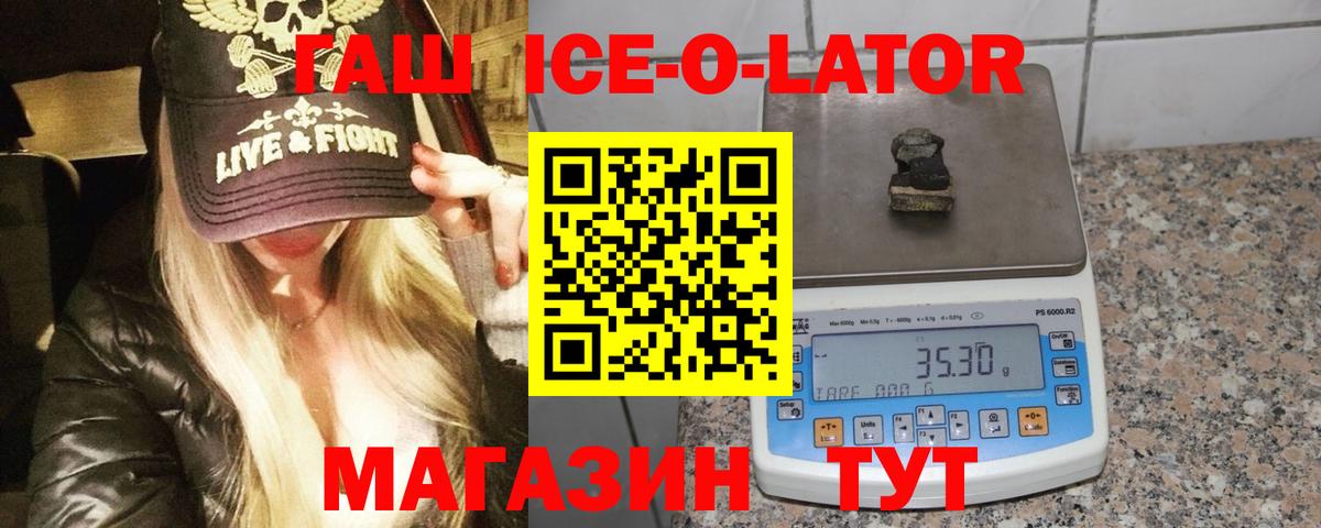 Гашиш Cannabis Великий Новгород