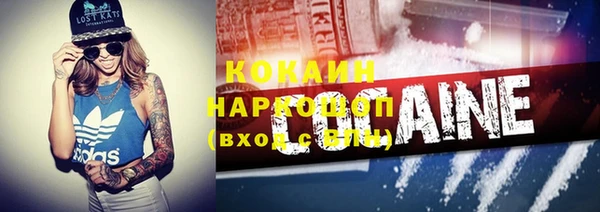 скорость Абинск