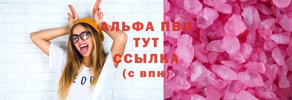 соль курить ск Абдулино