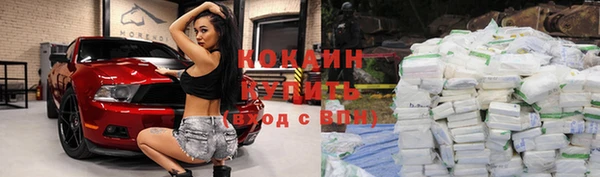 соль курить ск Абдулино