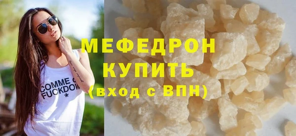 соль курить ск Абдулино