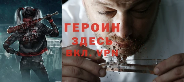 ALPHA-PVP Пролетарск