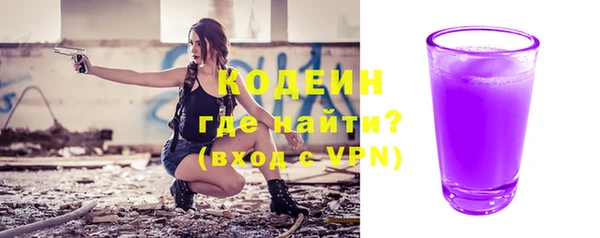 скорость Абинск