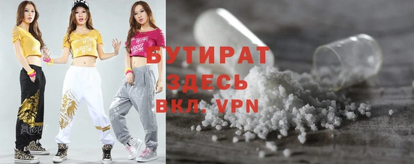 каннабис Абаза