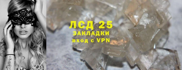 соль курить ск Абдулино