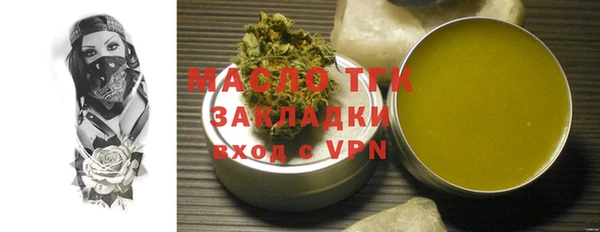 скорость Абинск
