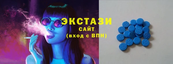 скорость Абинск