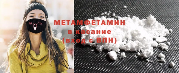 соль курить ск Абдулино