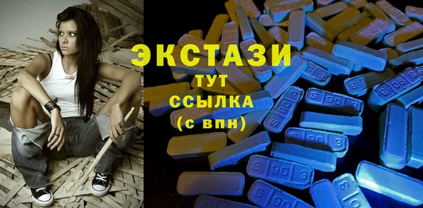 скорость Абинск