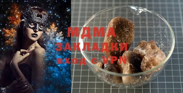 каннабис Абаза