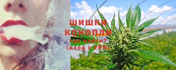 каннабис Абаза