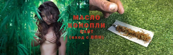 соль курить ск Абдулино