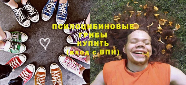 соль курить ск Абдулино