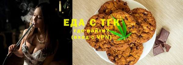 соль курить ск Абдулино