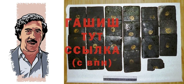 соль курить ск Абдулино