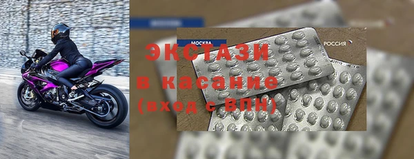соль курить ск Абдулино