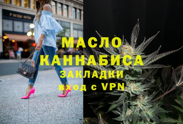 каннабис Абаза