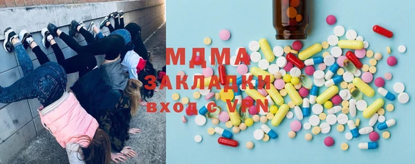 каннабис Абаза