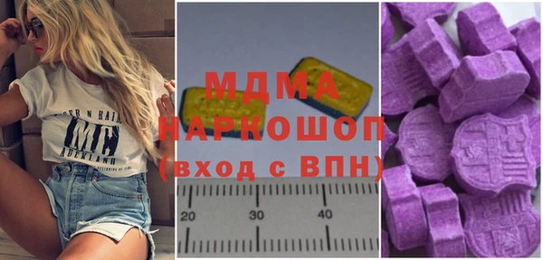 соль курить ск Абдулино
