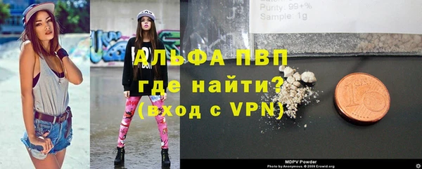 соль курить ск Абдулино