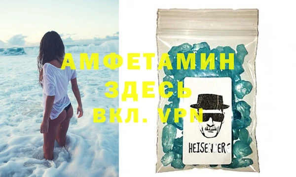 скорость Абинск