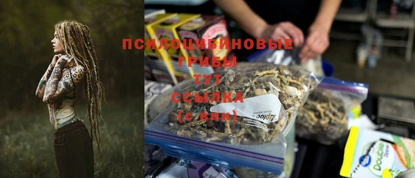 соль курить ск Абдулино