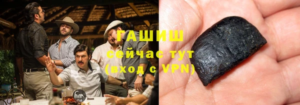 соль курить ск Абдулино