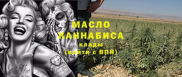скорость Абинск