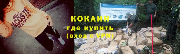 скорость Абинск