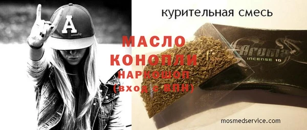 соль курить ск Абдулино