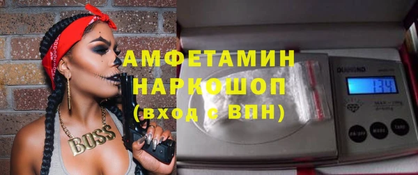 соль курить ск Абдулино
