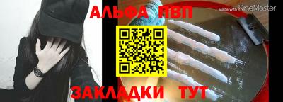 наркотики Железноводск