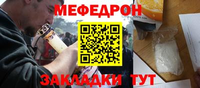 MDMA Долгопрудный
