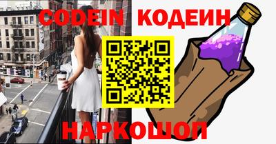 кокаин Дмитров
