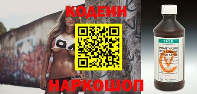 кокаин Дмитров