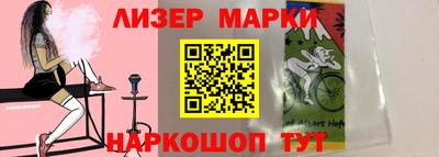MDMA Железногорск