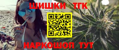 кокаин Дмитров