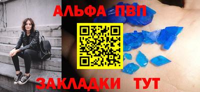 дистиллят марихуана Добрянка