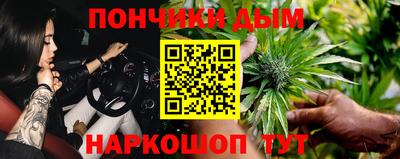 дистиллят марихуана Добрянка