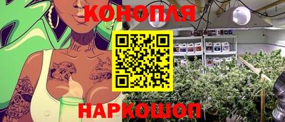 кокаин Дмитров